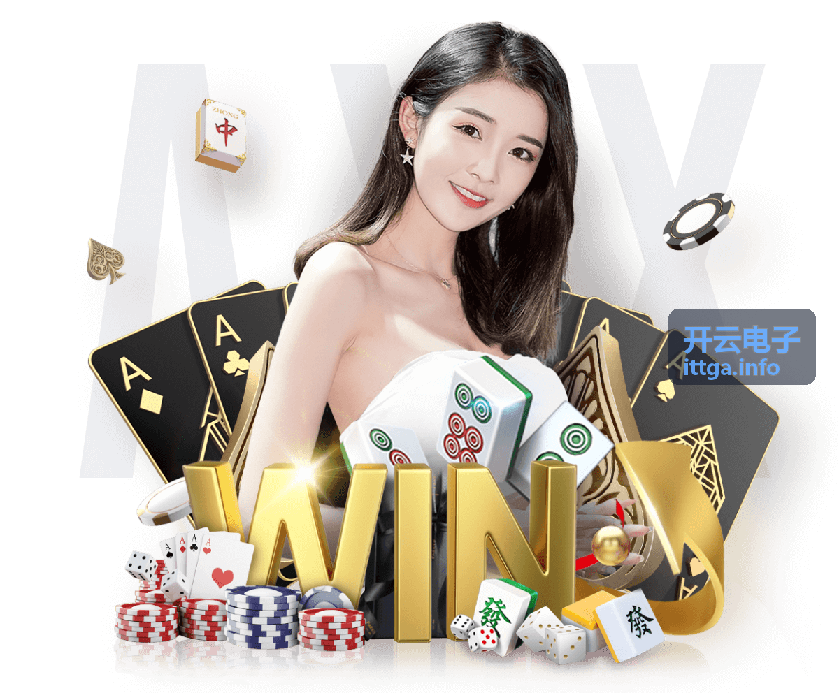 开云电子产品选购参考分类